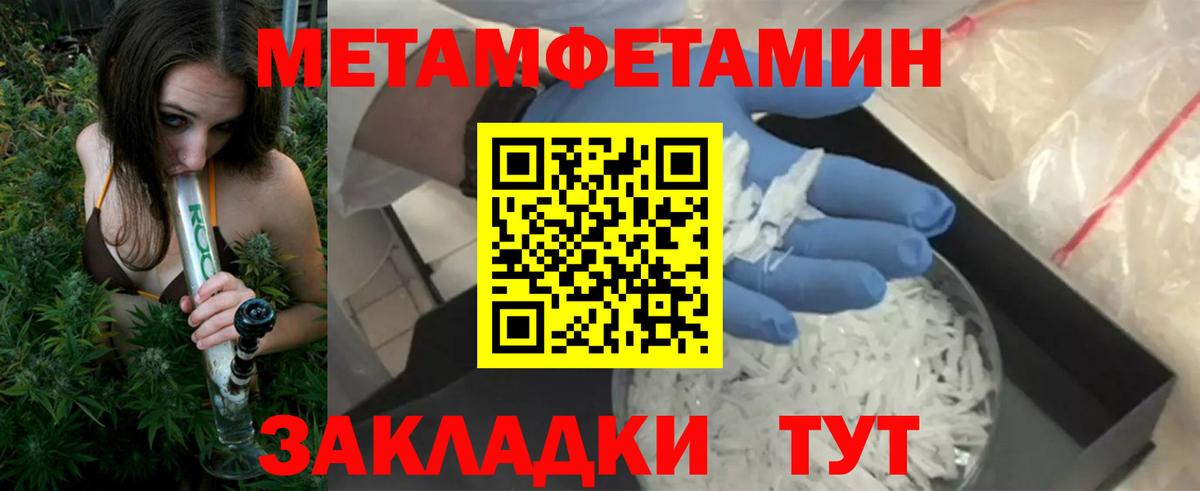 Амфетамин Розовый  АМФ  Кириши  Вход с VPN 