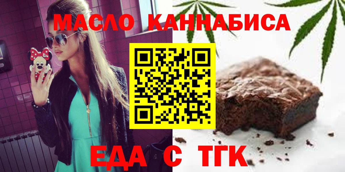 Кириши  Canna-Cookies марихуана  Вход с VPN 