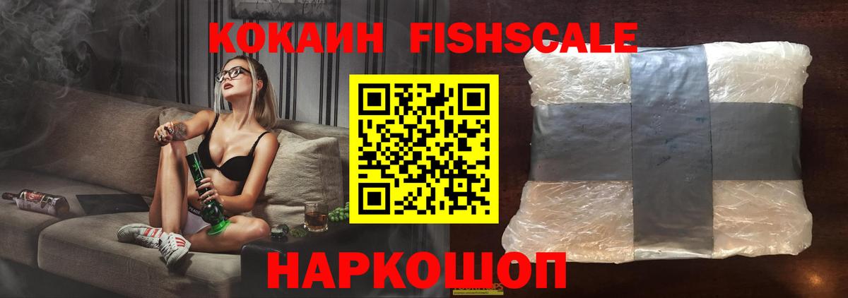 Кириши  Кокаин VHQ  COCAIN Колумбийский  Вход с VPN 
