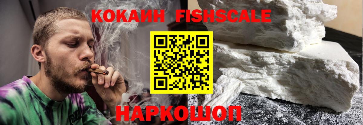 Кокаин Перу Кириши
