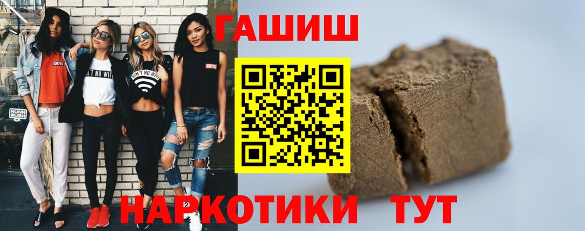 Кириши  хочу   ГАШИШ гашик  Вход с VPN  Гашиш убойный 