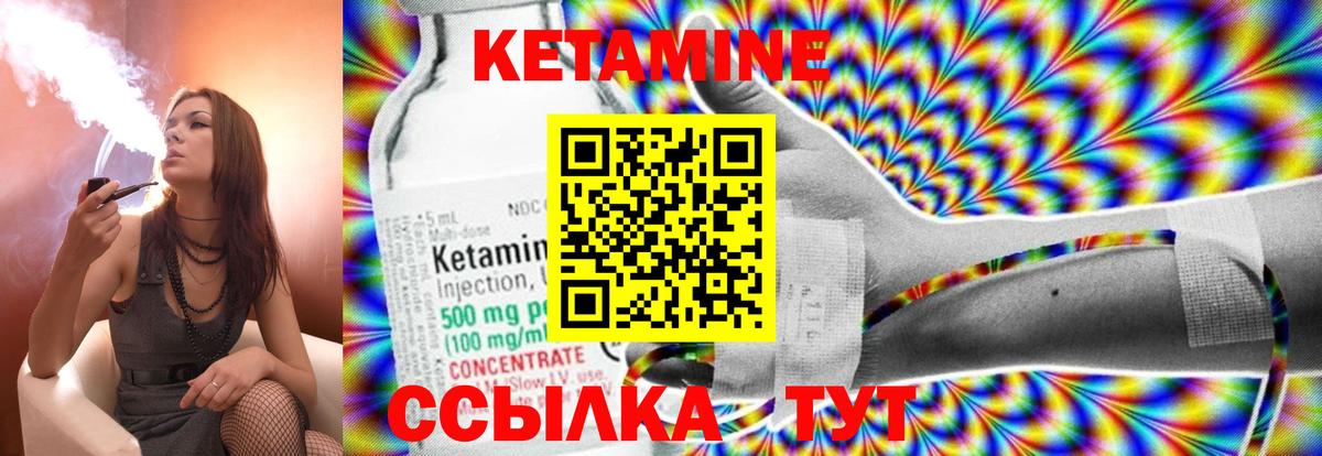 Кириши  Кетамин ketamine  площадка официальный сайт  Кетамин VHQ  Вход с VPN 