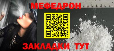 твердый Краснознаменск