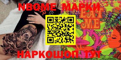 mdma Краснокаменск