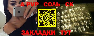 твердый Краснознаменск