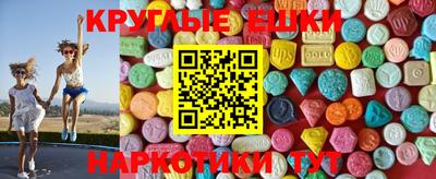 mdma Краснокаменск