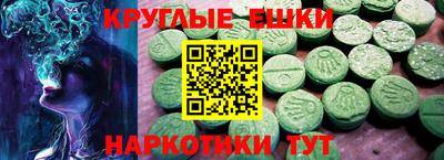 mdma Краснокаменск