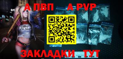 твердый Краснознаменск