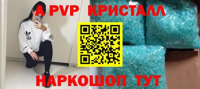 твердый Краснодар