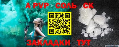твердый Краснознаменск