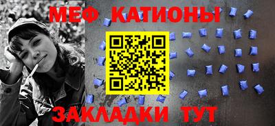 mdma Краснокаменск