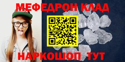 mdma Краснокаменск