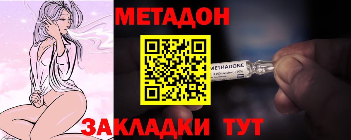 blacksprut вход  Метадон VHQ  Вход с VPN  Метадон VHQ  Кириши 