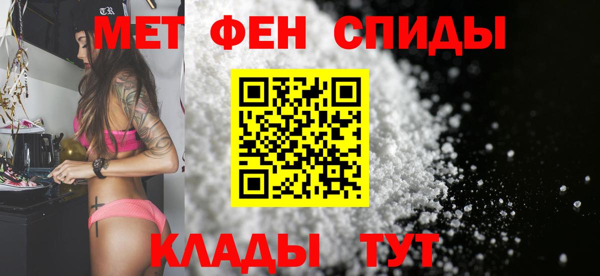 Кириши  Метамфетамин пудра  Вход с VPN 