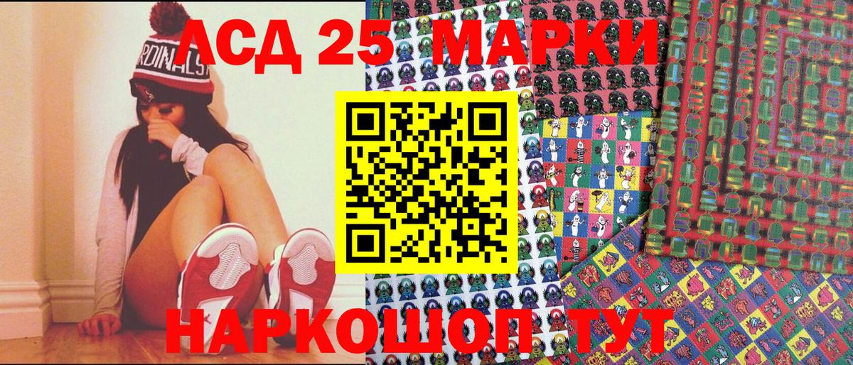 Наркотические марки 1,8мг  Вход с VPN  Кириши  Наркотические марки 1,8мг 