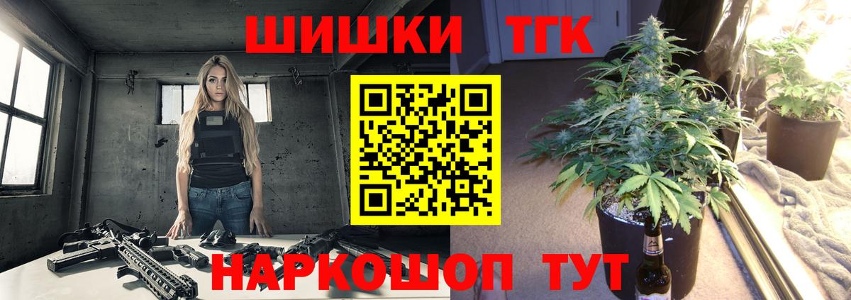 Бошки Шишки марихуана  Вход с VPN  Кириши  Шишки марихуана MAZAR 